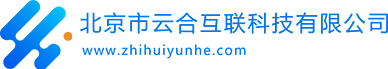 北京云合互联